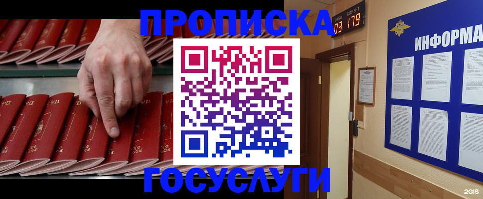 форма 3 в Качканаре